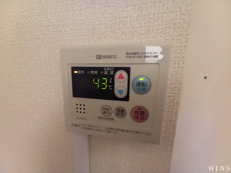 その他8