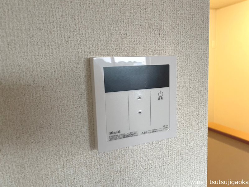 オーチャードフロント その他9