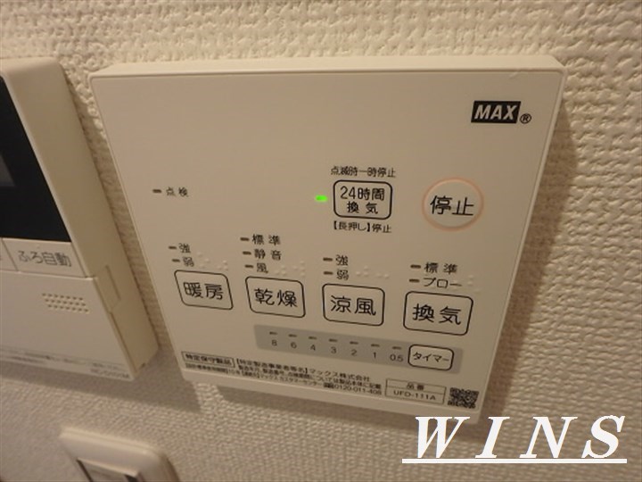 Amabile笹塚 その他9