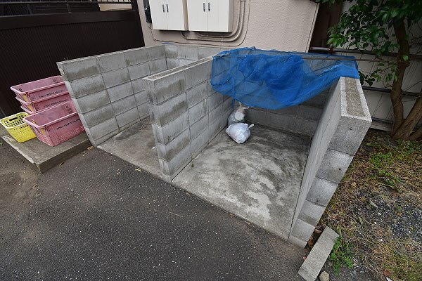 その他9