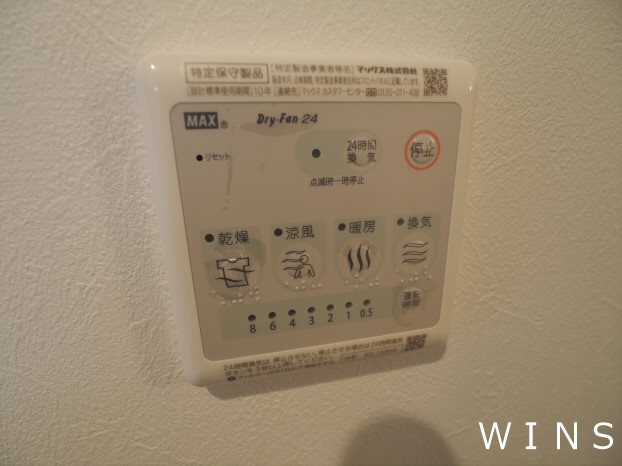 その他5