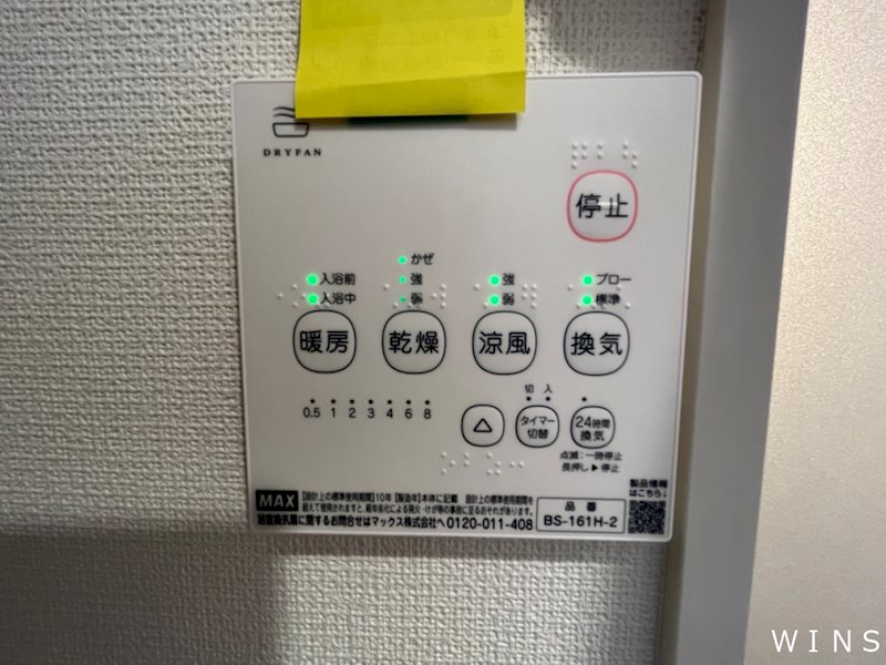 その他3