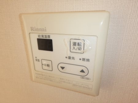 その他7