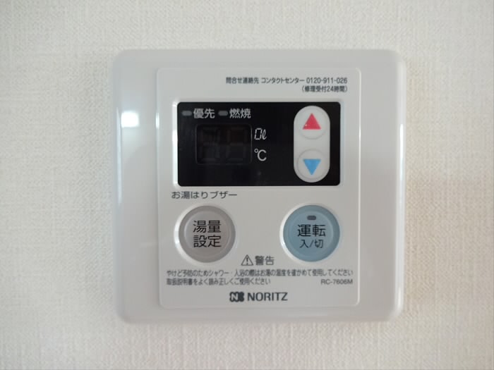 その他6