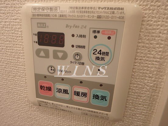 その他4