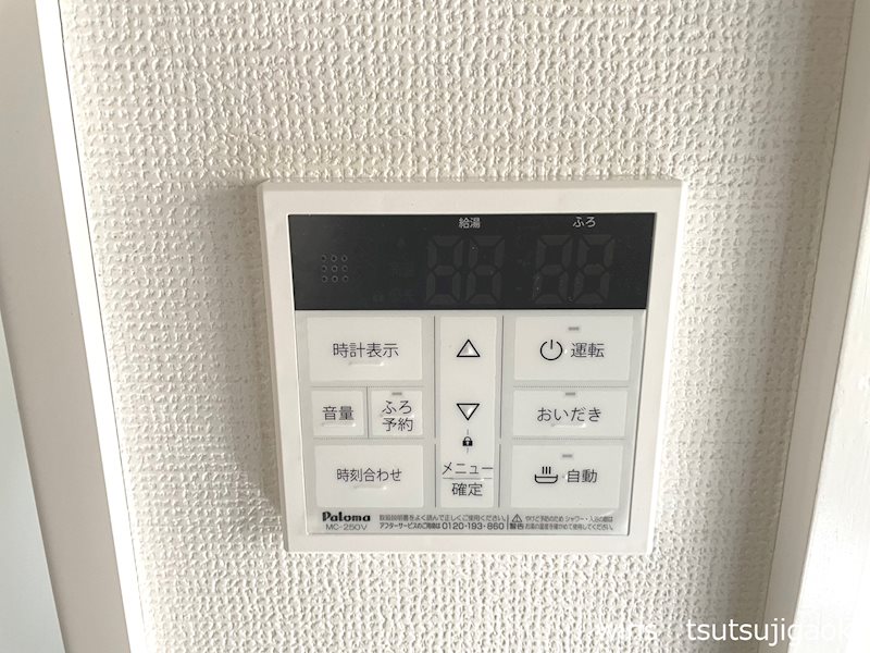 その他1