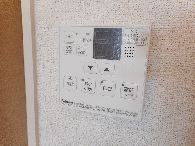 その他4