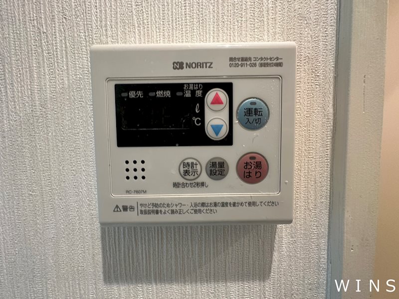 その他8