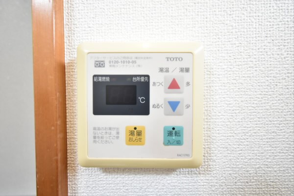 その他4