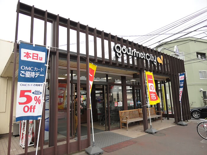 ラシーヌ中原 周辺画像1