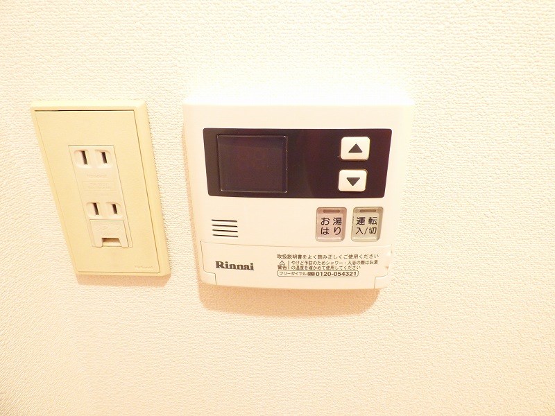 その他8