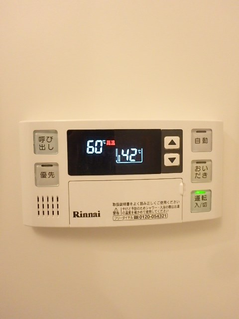 東京都世田谷区南烏山５丁目 ベランダ
