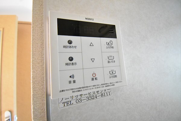 その他12