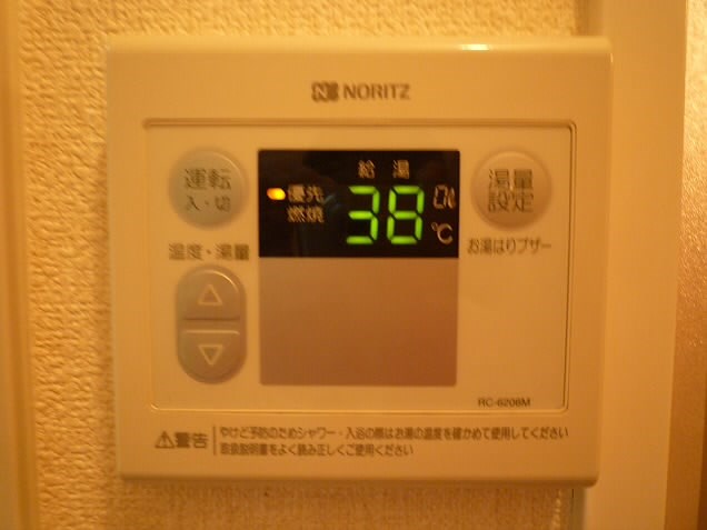 その他8
