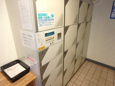 調布パークハウス その他13