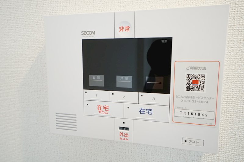 その他5
