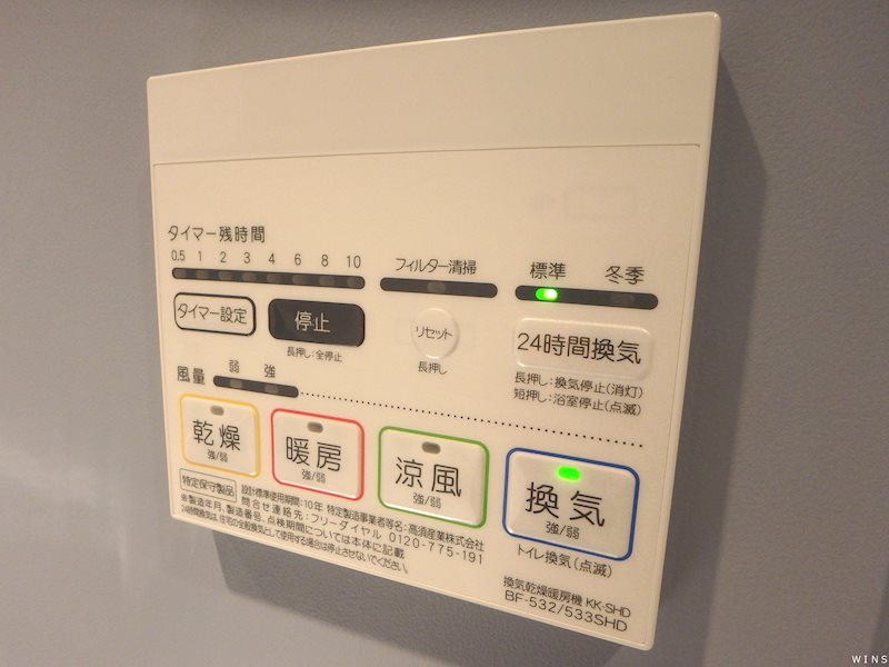 その他4