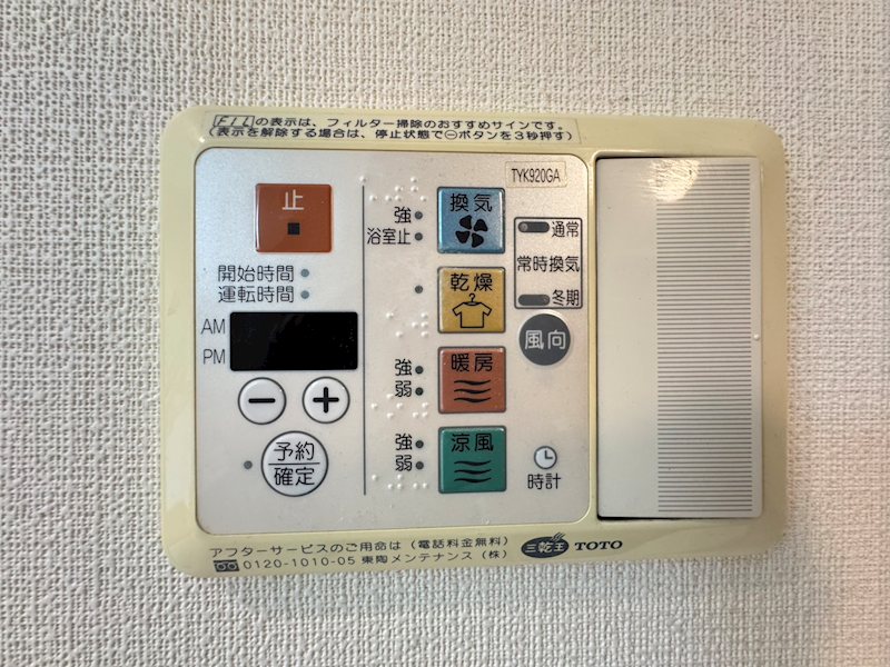 スペリオコート狛江 その他設備