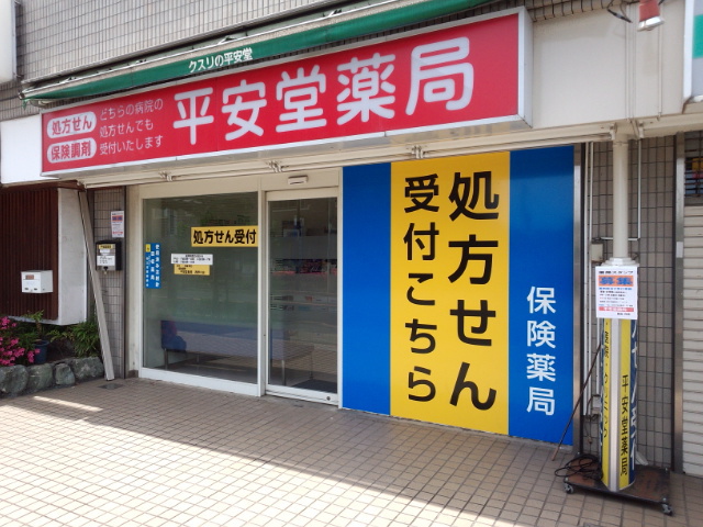 シャルマン成城 周辺画像10