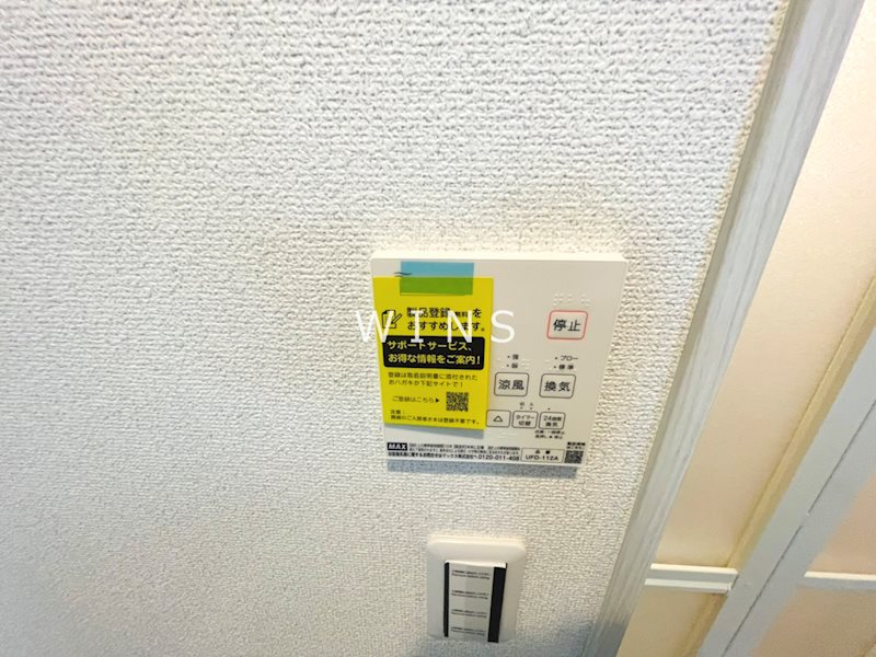 その他7