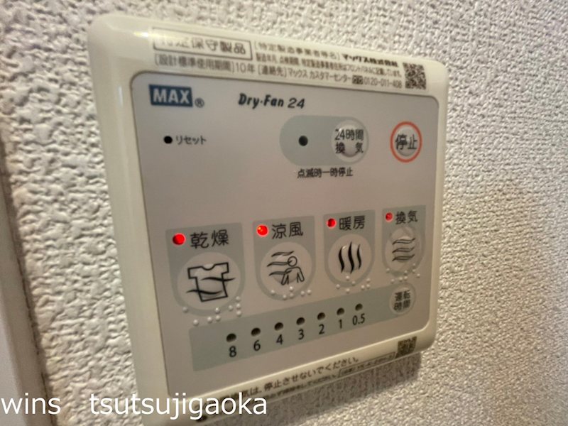 オーソレイユ その他8