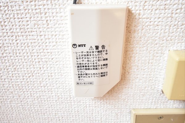東京都調布市国領町１丁目 その他