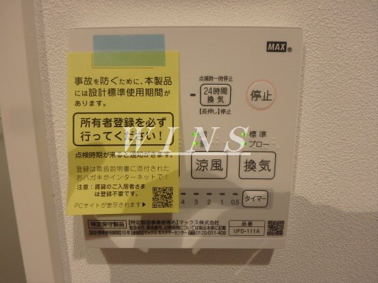 その他5