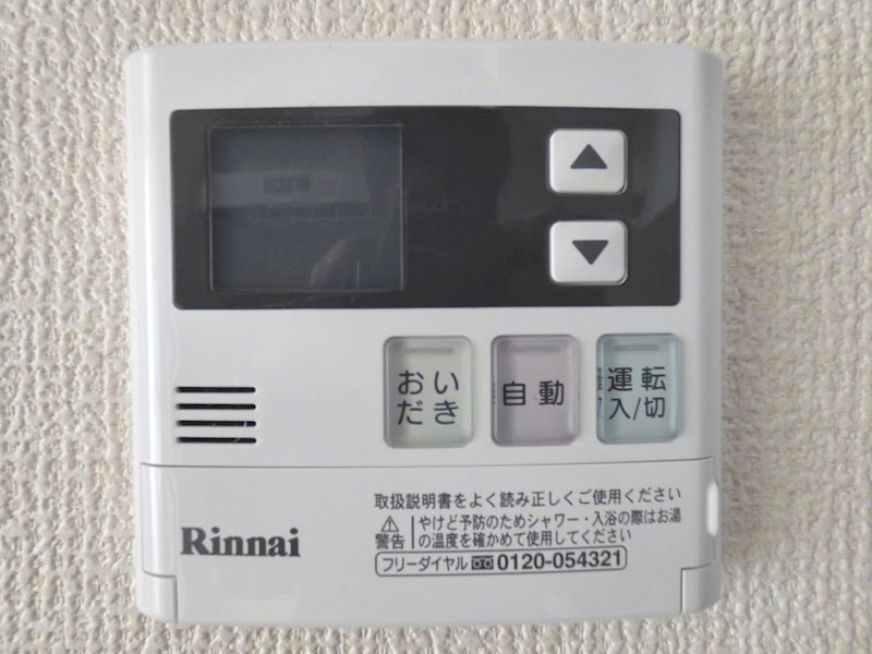 その他3