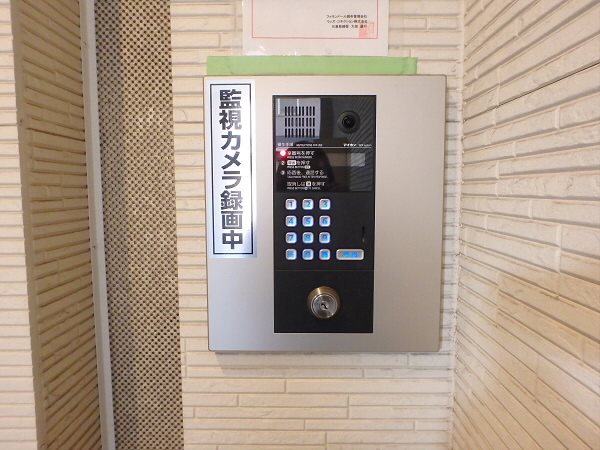 ファランドール調布 その他6