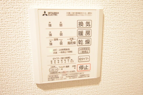 その他11