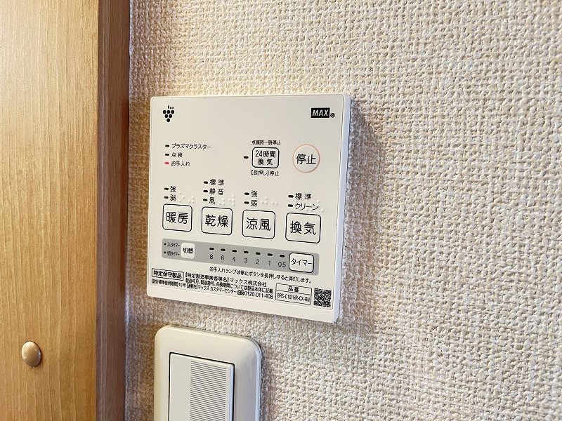 ルピナスコート柴崎 その他4