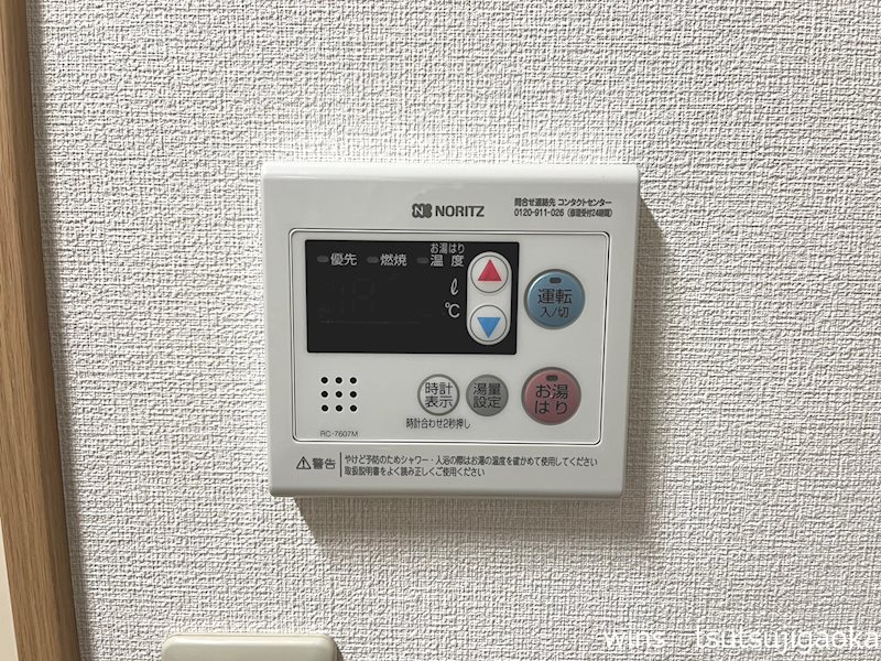 土方コーポ その他3