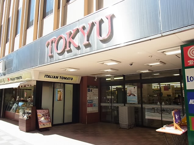 東京都調布市布田２丁目 スーパー