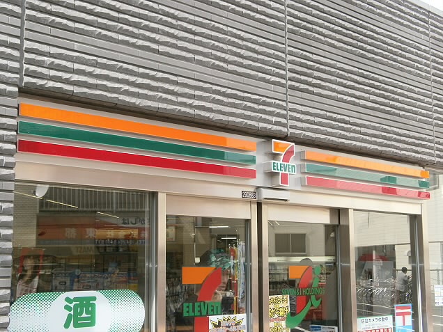 東京都調布市布田２丁目 コンビニ