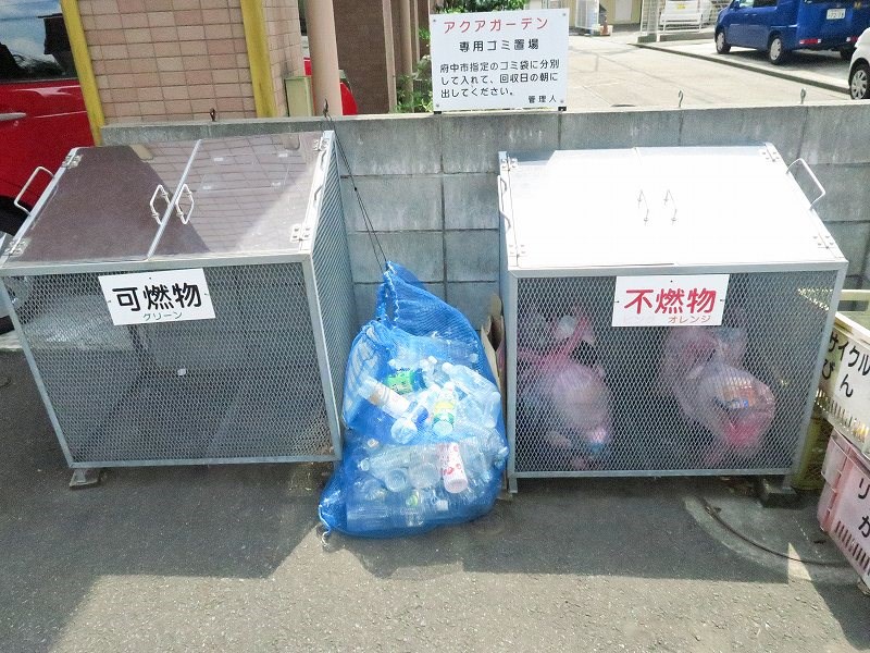 その他13