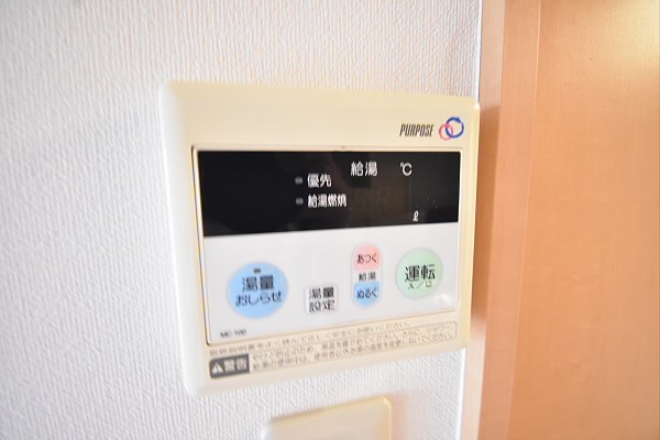 その他13