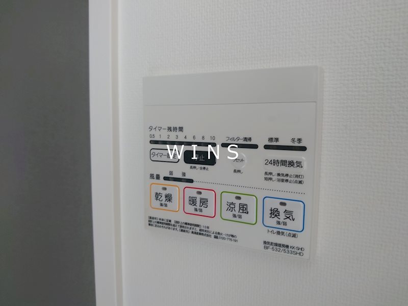 その他7