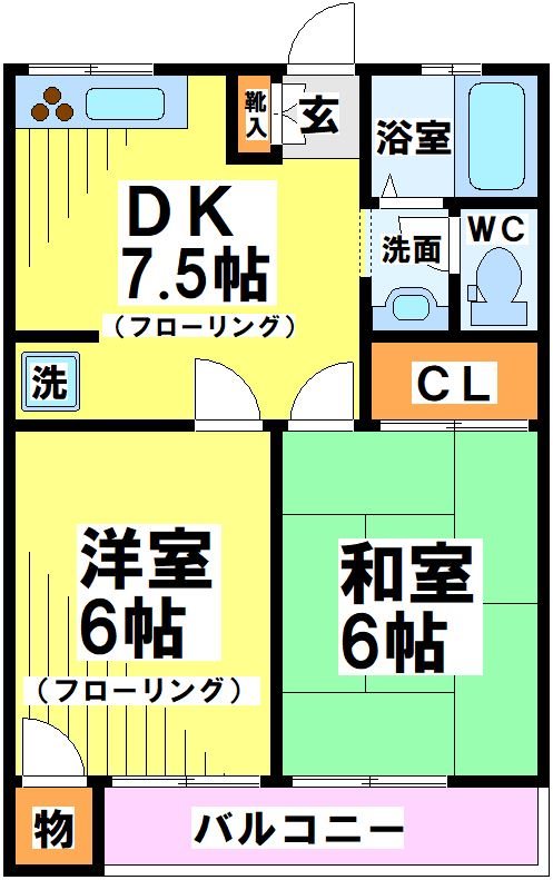 サンハイツ倉田 間取り