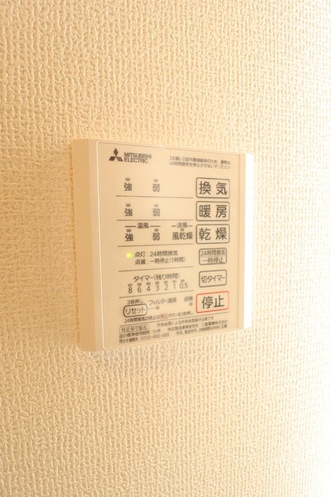 東京都調布市富士見町３丁目 その他