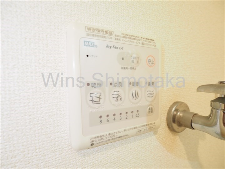 その他3