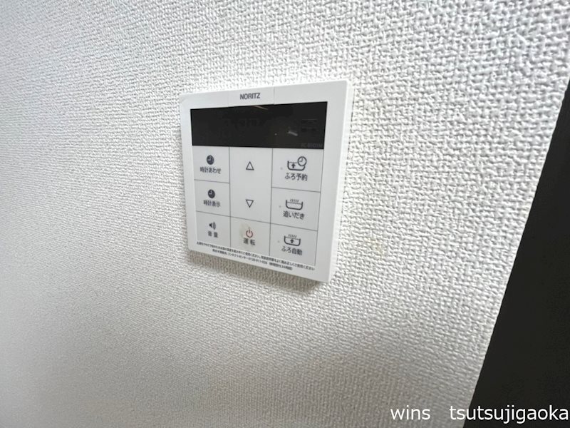 その他7