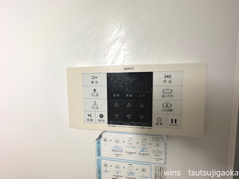 その他3