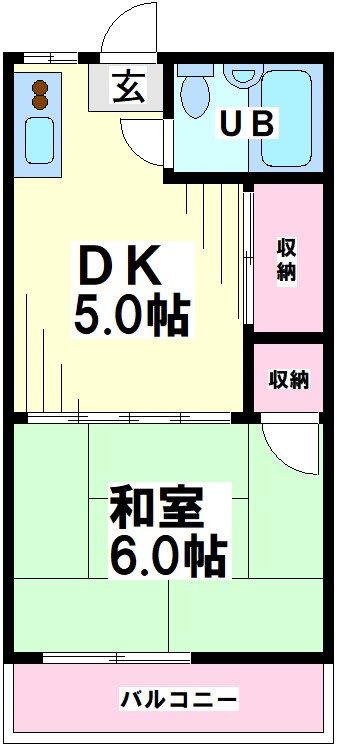 海野ハイツ 間取り