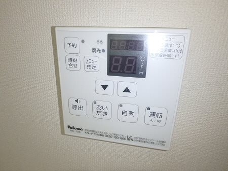 その他5