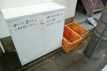 その他12