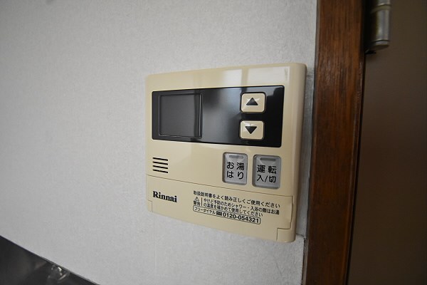 その他8