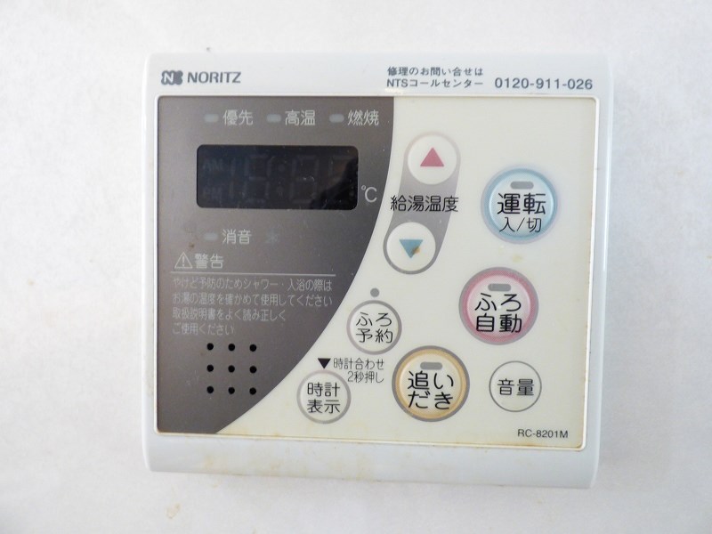 その他9