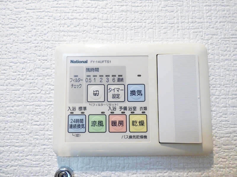 その他11