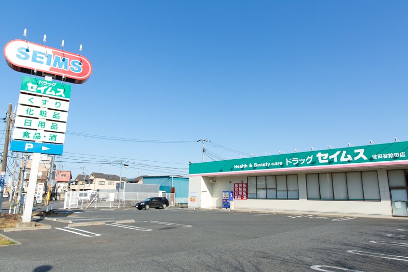 ガーデンコート仙川 周辺画像2