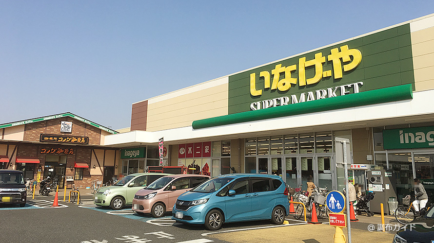 ガーデンコート仙川 周辺画像4